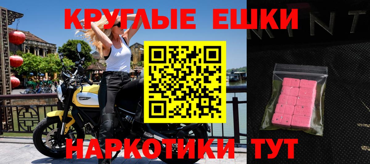 ЭКСТАЗИ Дубай Новокузнецк