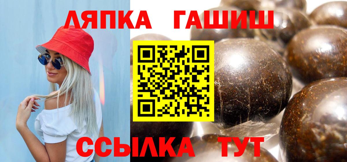 ГАШИШ Cannabis Новокузнецк