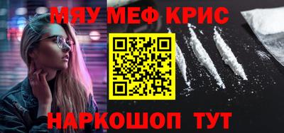 альфа пвп VHQ Бузулук