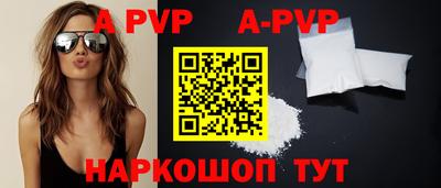 альфа пвп VHQ Бузулук