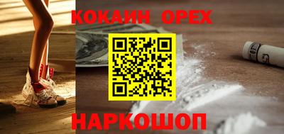 кристаллы Бугуруслан