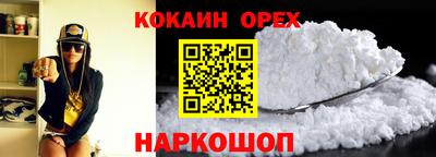 ALPHA-PVP Будённовск