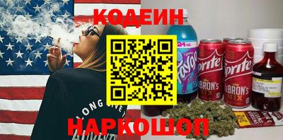 кристаллы Бугуруслан