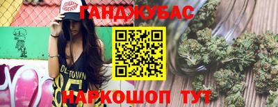 кристаллы Бугуруслан