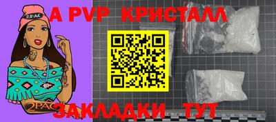 ALPHA-PVP Будённовск