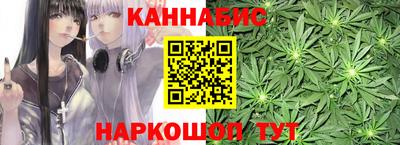 кристаллы Бугуруслан