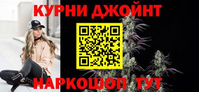ALPHA-PVP Будённовск