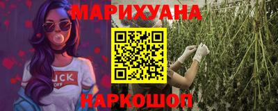 кристаллы Бугуруслан