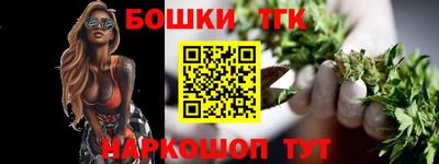 кристаллы Бугуруслан
