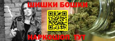 кристаллы Бугуруслан