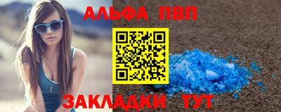 кристаллы Бугуруслан