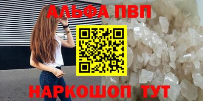 кристаллы Бугуруслан