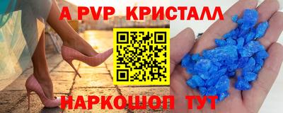 альфа пвп VHQ Бузулук