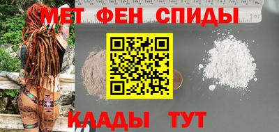 ALPHA-PVP Будённовск