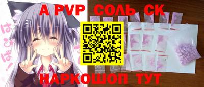 кристаллы Бугуруслан