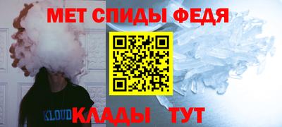 альфа пвп VHQ Бузулук