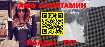альфа пвп VHQ Бузулук