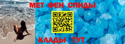 ALPHA-PVP Будённовск