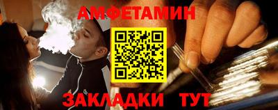 альфа пвп VHQ Бузулук