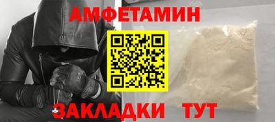 альфа пвп VHQ Бузулук