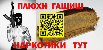 кристаллы Бугуруслан