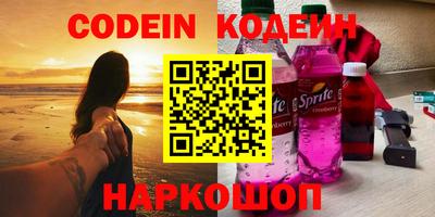 альфа пвп VHQ Бузулук