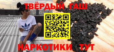 альфа пвп VHQ Бузулук