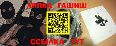 кристаллы Бугуруслан