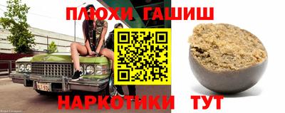 ALPHA-PVP Будённовск
