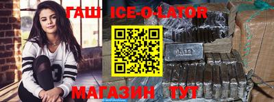 ALPHA-PVP Будённовск