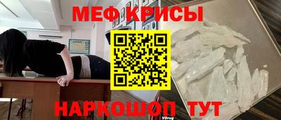 кристаллы Бугуруслан