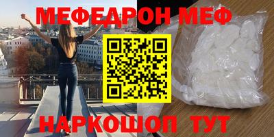 кристаллы Бугуруслан