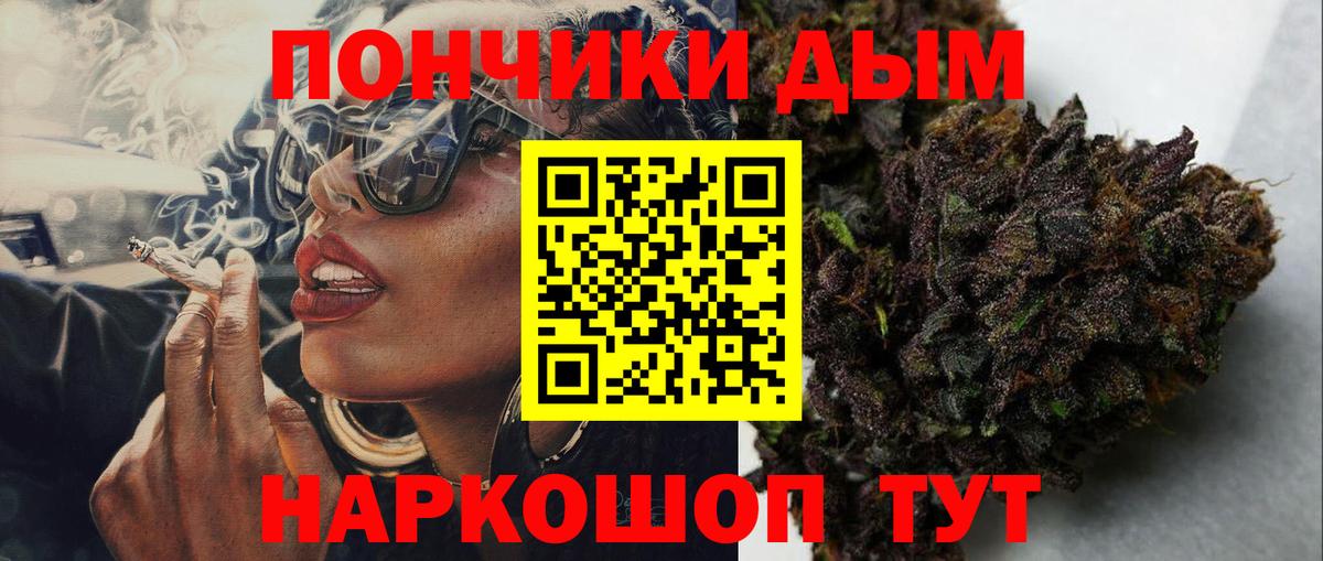 Каннабис тримм Новокузнецк
