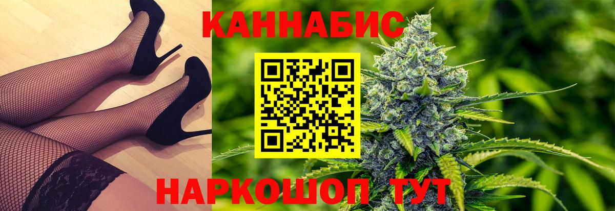Бошки марихуана тримм  МАРИХУАНА SATIVA & INDICA  Вход с VPN  Новокузнецк  Каннабис Bruce Banner 